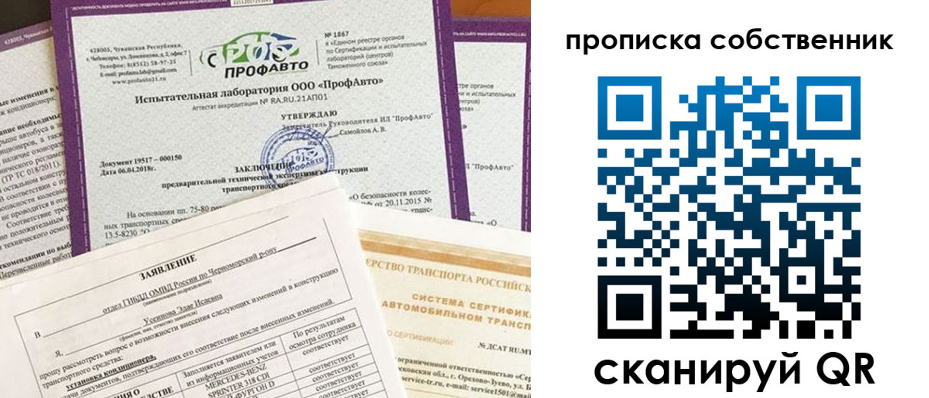 форма 3 в Выборге