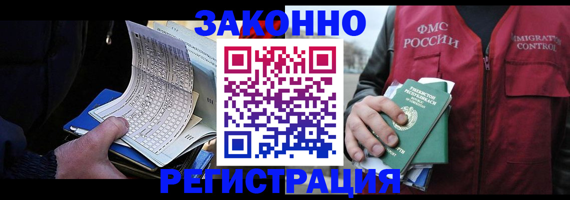 где прописаться в Выборге