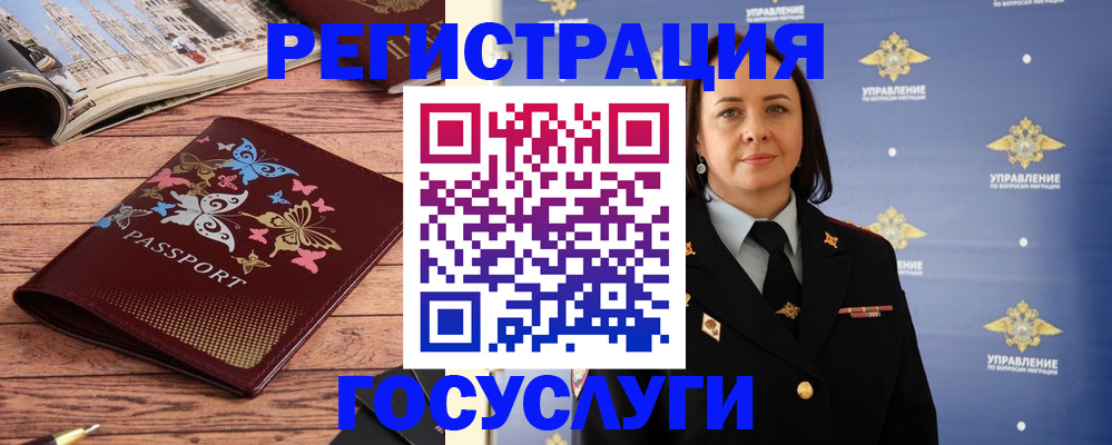 прописка для кредита в Выборге