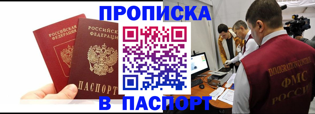 миграционный учет в Выборге