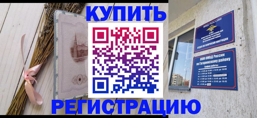 найти адрес прописки в Выборге