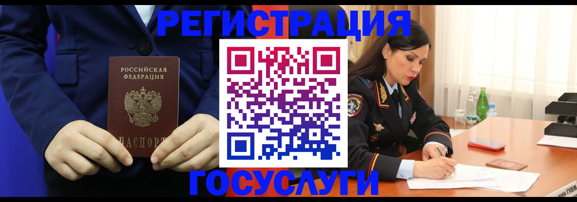 временная регистрация законно в Выборге