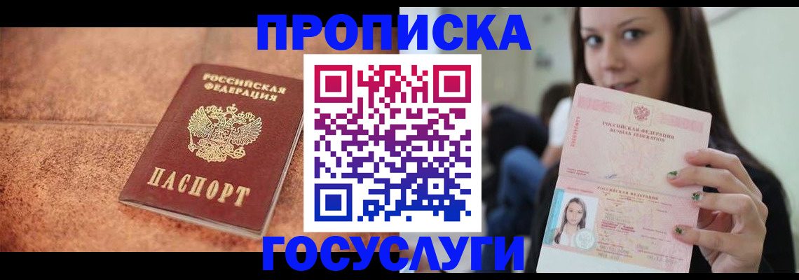 пропишу в квартире в Выборге