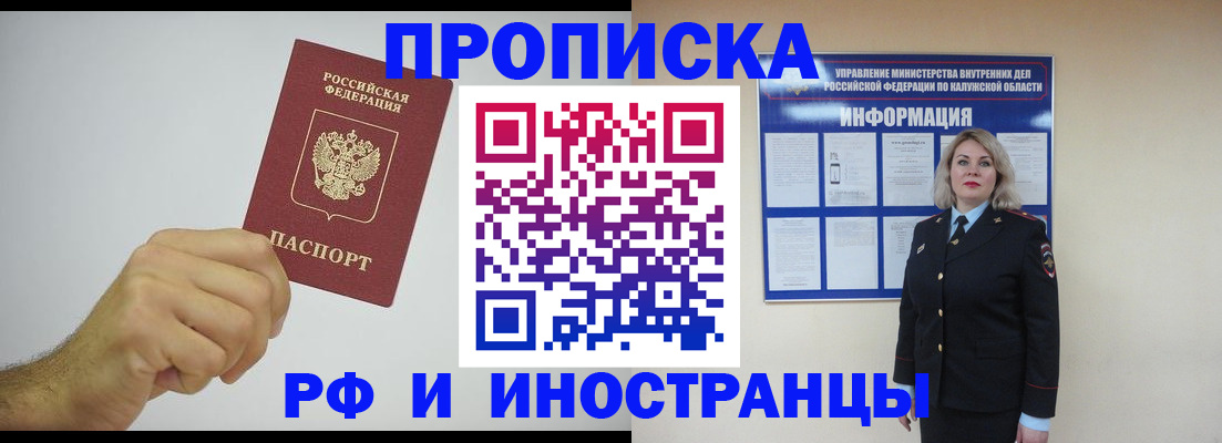 регистрация в Выборге